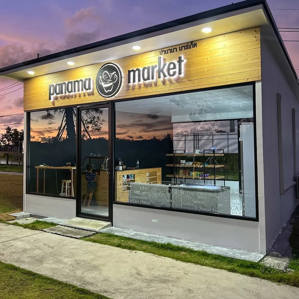 Нашу воду можно купить в магазинах Panama Market